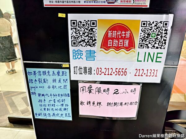 ▲▼桃園蘆竹超高CP值自助吧。（圖／部落客darren提供）