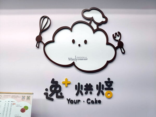 ▲▼老字號草莓蛋糕.草莓塔。（圖／部落客wisely提供）