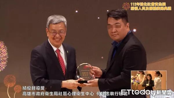 ▲高雄市政府衛生局心理衛生中心苓雅分區執行秘書何建忠(右)。（圖／翻攝衛福部112年表揚典禮）