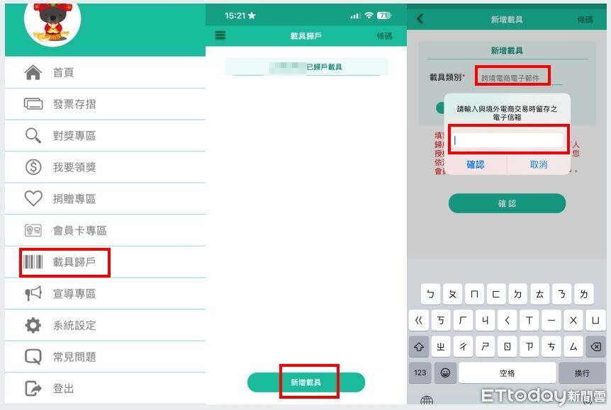 ▲▼             。（圖／記者劉維榛攝）