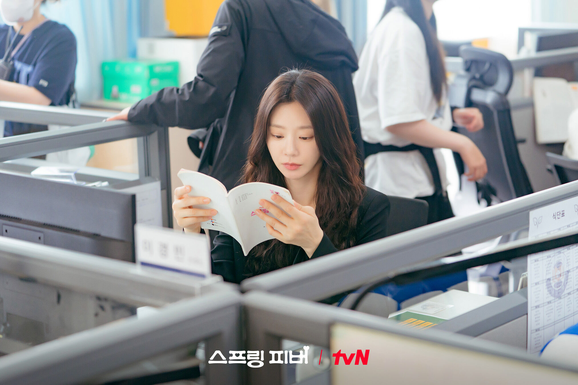 ▲▼「4個重點」讓你遠離爛人和無謂煩惱             。（圖／翻攝自FB/tvN Drama）