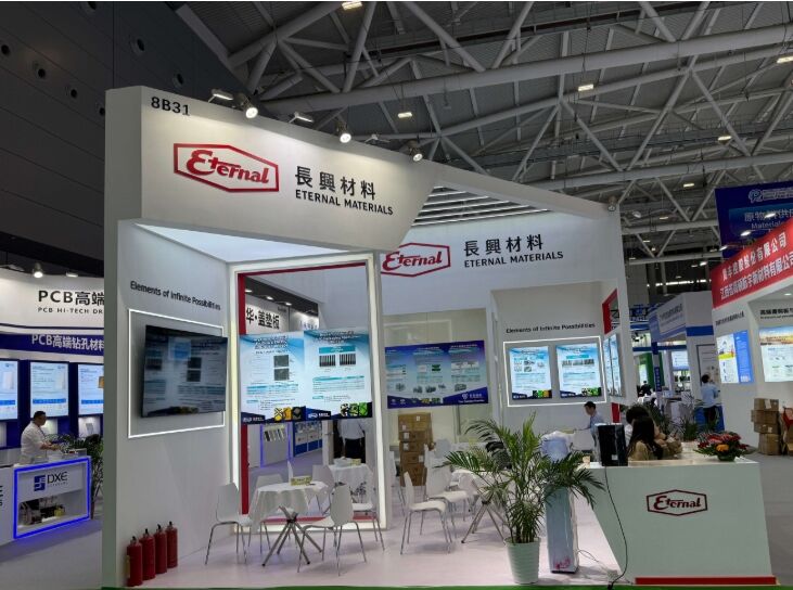 ▲▼長興獲台積電訂單、示意圖。（圖／翻攝公司網頁）