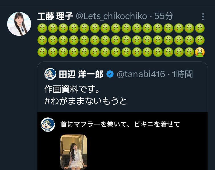 ▲▼23歲女偶像被漫畫家AI惡搞！遭下指令改圖「穿比基尼」。（圖／翻攝自X）