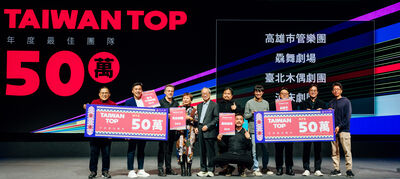 「Taiwan Top」16組年度最佳團隊揭曉　首度「TT之夜」劇場辦桌