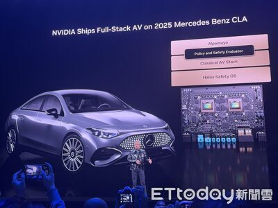 CES直擊／黃仁勳自駕AI模型Alpamayo　賓士CLA搶先搭載