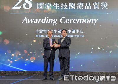 小花蔓澤蘭變黃金原料　裕郡生技獲國家醫療生技品質獎銅獎