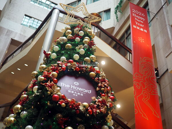 ▲▼開箱台北福華大飯店。（圖／部落客wisely提供）