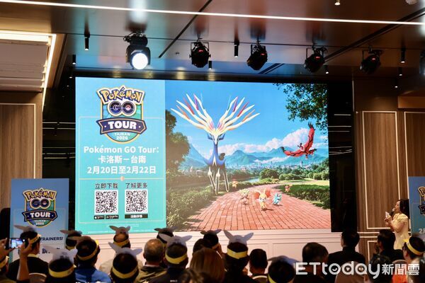 ▲《Pok&eacute;mon GO Tour：卡洛斯－台南》2026年重返台南，市長黃偉哲邀請全球訓練家春節來台南抓寶。（記者林東良翻攝，下同）