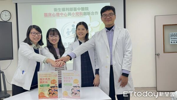 ▲台中醫院首創臨床心理中心與小兒科合作，推出「陪你長大導航站」諮詢平台。（圖／記者游瓊華攝）