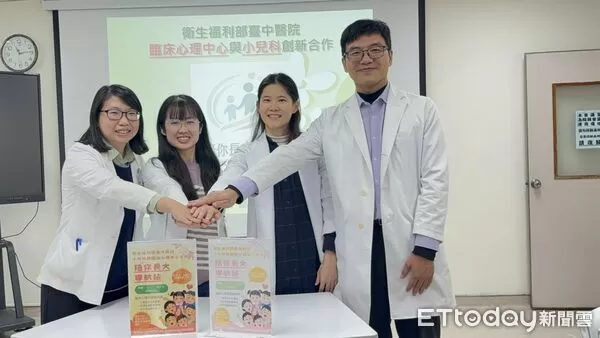 ▲台中醫院首創臨床心理中心與小兒科合作，推出「陪你長大導航站」諮詢平台。（圖／記者游瓊華攝）