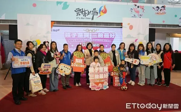 ▲雲林縣政府5日宣布第三胎生育補助加碼至10萬元，期盼減輕家庭生育負擔。（圖／記者游瓊華翻攝）
