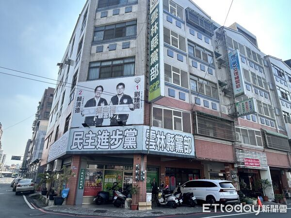 ▲民進黨雲林縣黨部。（圖／記者游瓊華翻攝）