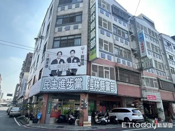 ▲民進黨雲林縣黨部。（圖／記者游瓊華翻攝）
