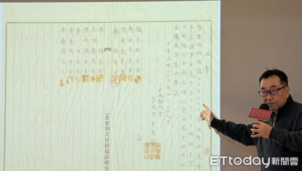 ▲北港朝天宮與國家圖書館完成六萬影幅文獻數位化，首度對外公開，提供線上瀏覽。（圖／記者游瓊華翻攝）