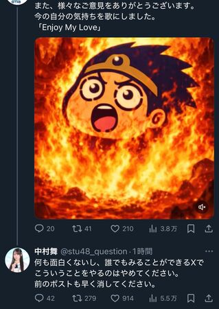 ▲▼23歲女偶像被漫畫家AI惡搞！遭下指令改圖「穿比基尼」。（圖／翻攝自X）