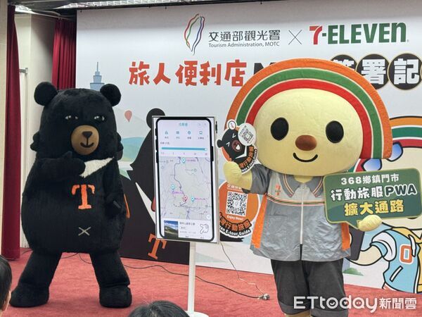 ▲▼交通部觀光署今與統一超商簽署觀光合作備忘錄。（圖／記者周湘芸攝）