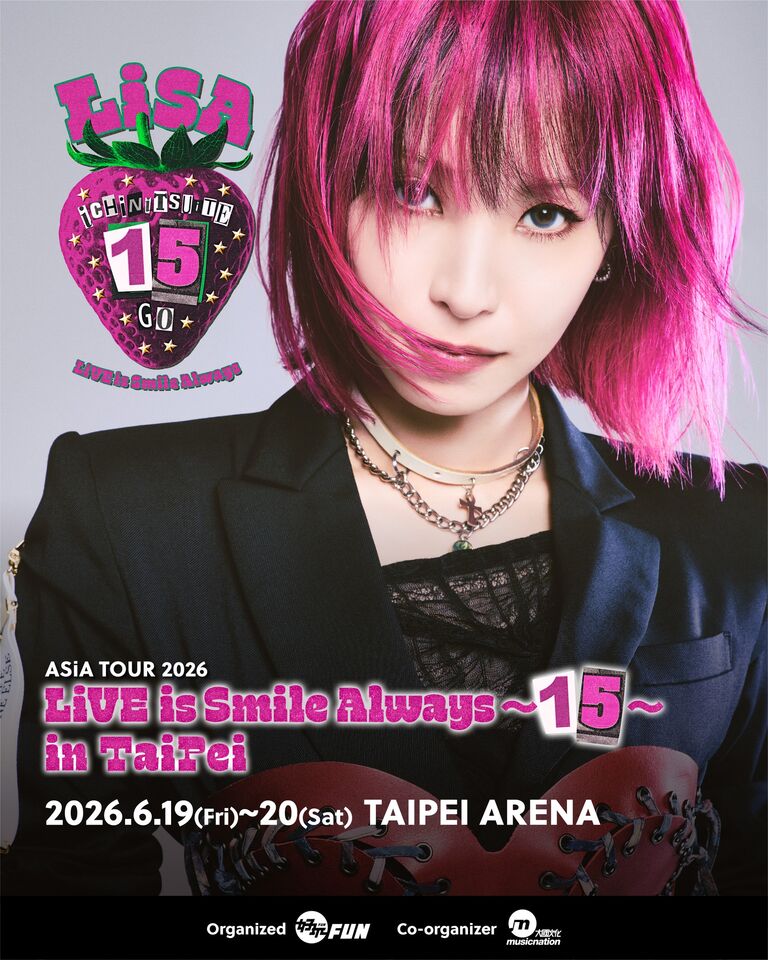 ▲▼LiSA。（圖／翻攝自Facebook／好玩專賣店）