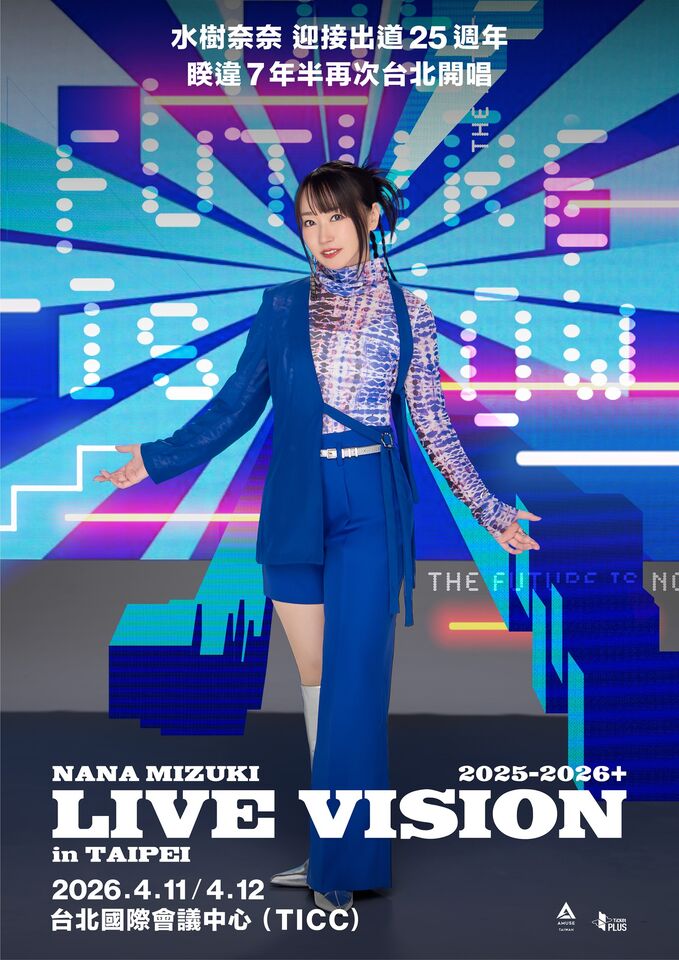 ▲▼水樹奈奈。（圖／翻攝自Facebook／帳號名稱）