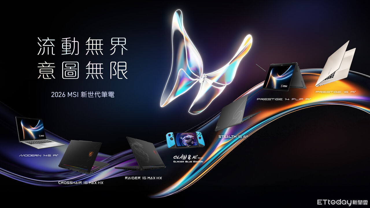 ▲▼             。（圖／微星提供）