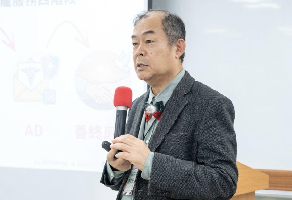 ▲▼為愛前行社會福利基金會 舉辦「病主法七週年年會」。（圖／財團法人新北市為愛前行社會福利基金會提供）