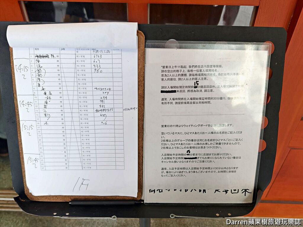 ▲▼迪化街大稻埕美食「江牛樓」，入選米其林日本主廚牛肉麵排隊名店。（圖／部落客DARREN提供）