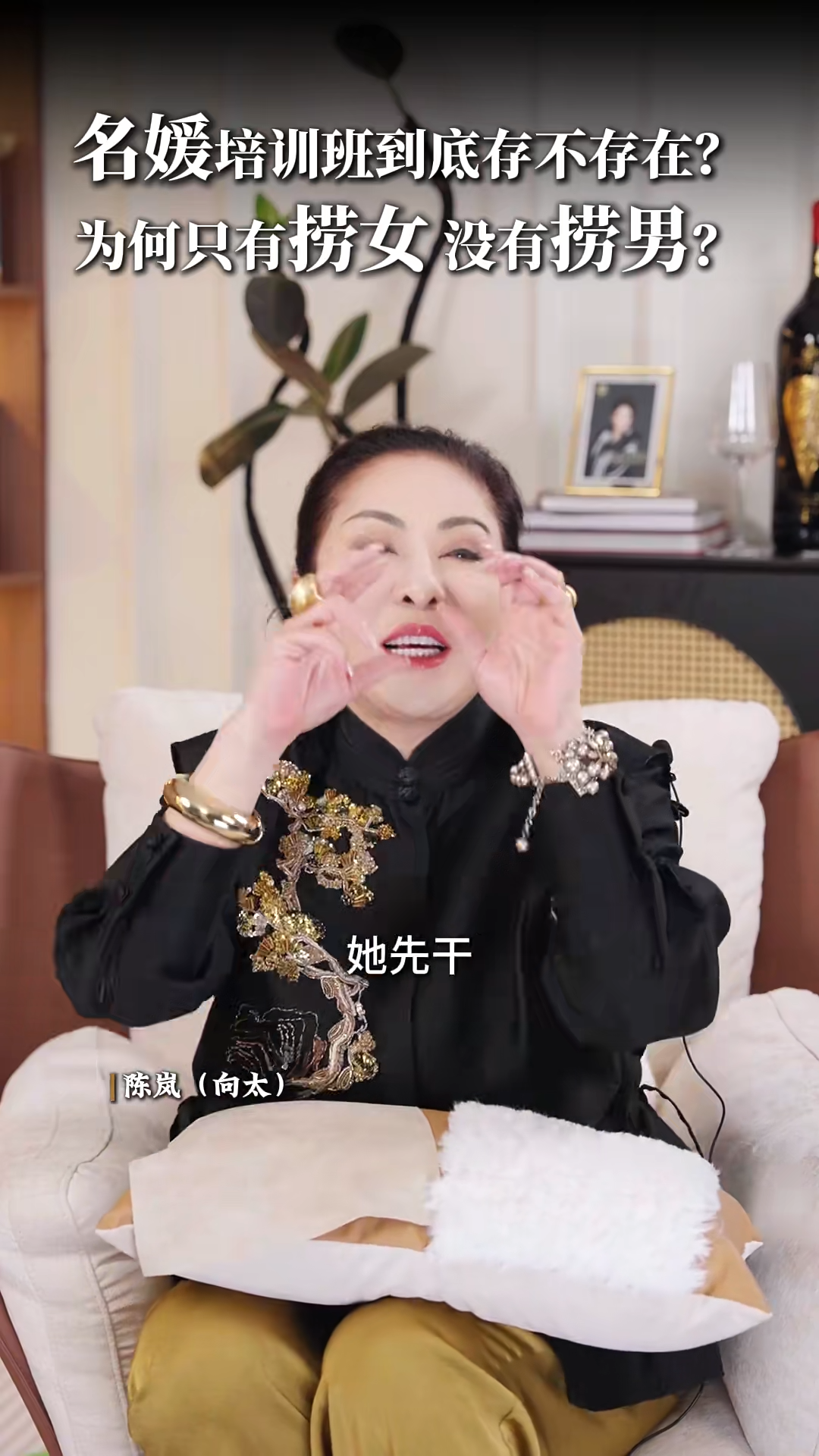 ▲▼向太爆「台灣女星出醜」！她拿「小金碗」當場乾杯。（圖／翻攝自微博）