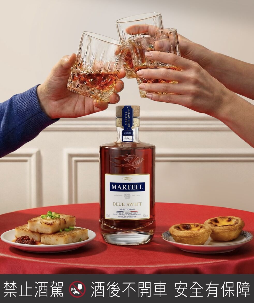 ▲▼ 馬爹利,Martell,2026馬年,頂級干邑,春節送禮,團圓,年夜飯,人生是場飛翔,藍帶,XO,尚選XXO,名仕,藍淬燕,金王之尊,限量,收藏。（圖／馬爹利提供）
