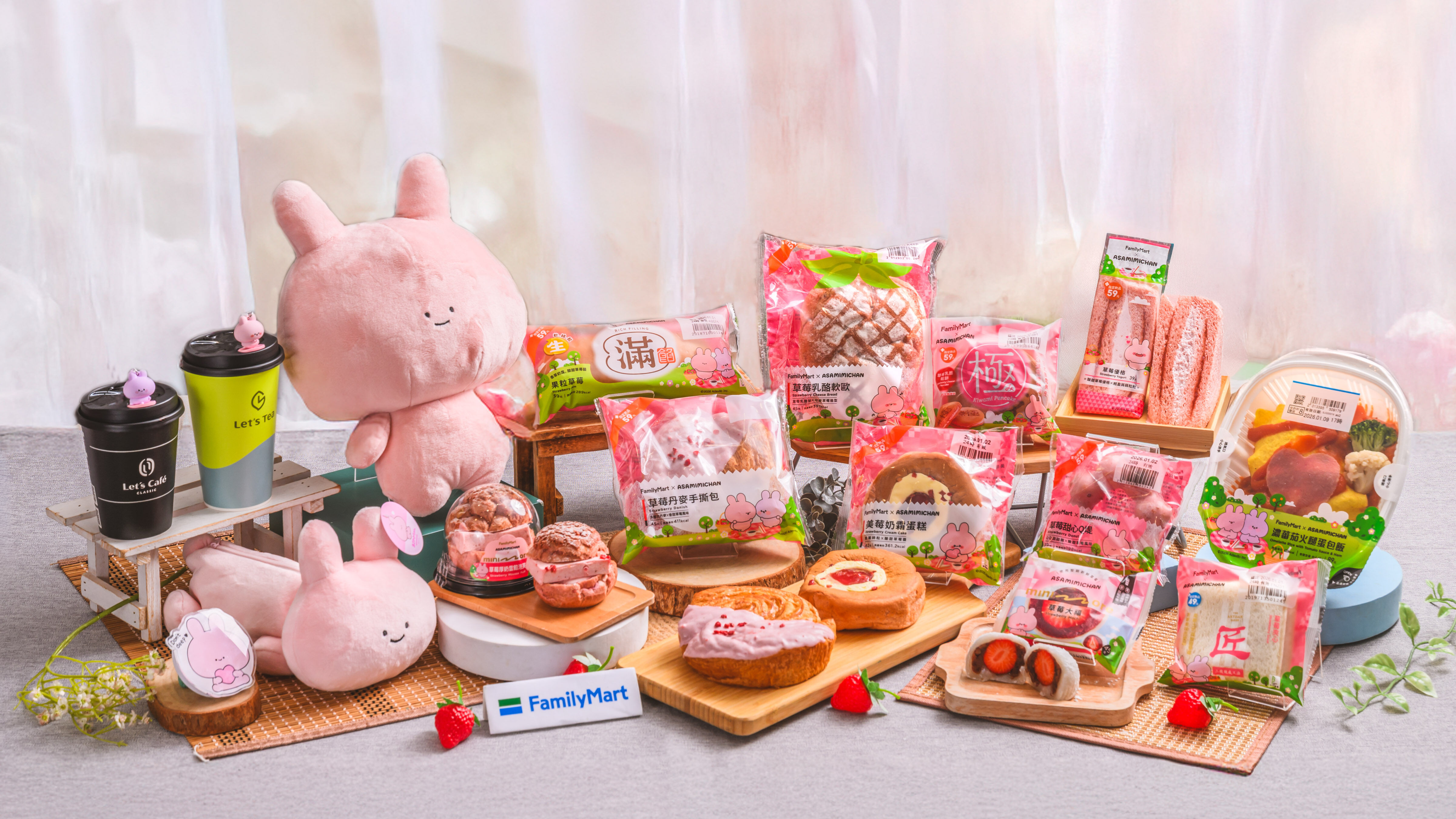 ▲▼超商草莓季開跑，全家草莓優格霜淇淋回歸，還有多款草莓零食。（圖／業者提供）