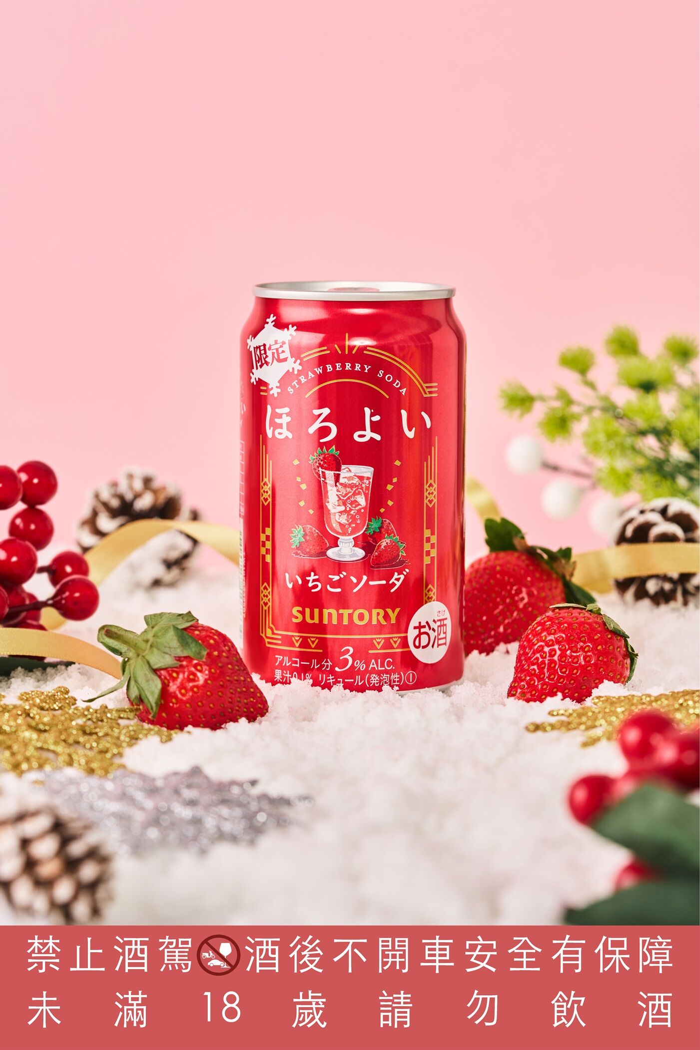 ▲KitKat在日本高人氣的「堅果雙層莓果可可威化」首度登台。（圖／品牌提供）