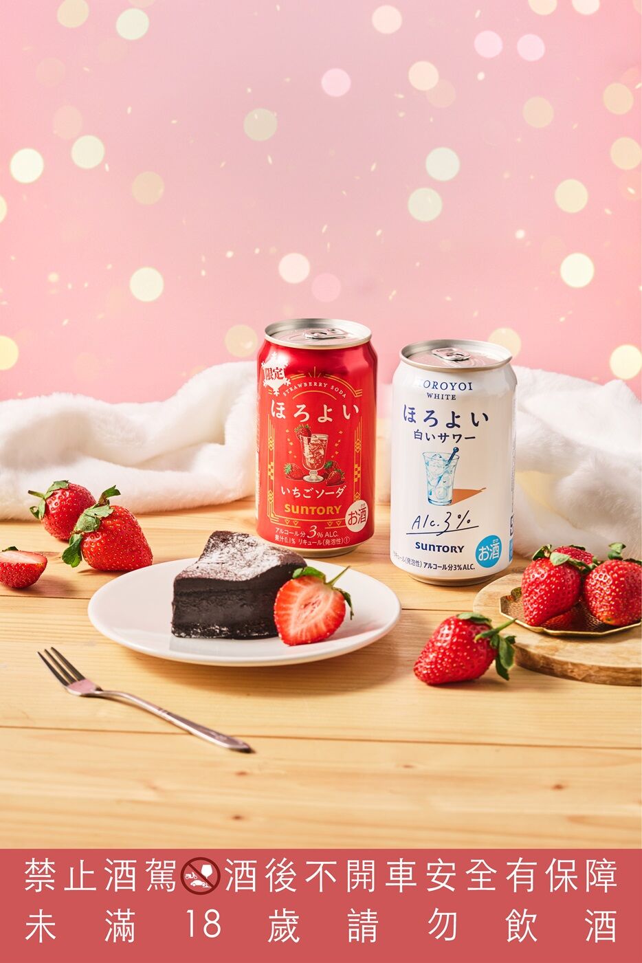 ▲KitKat在日本高人氣的「堅果雙層莓果可可威化」首度登台。（圖／品牌提供）