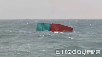 海象不佳！港籍貨輪外海遭浪打落20貨櫃　基隆海巡隊尋獲3只