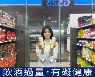 《黑白大廚》安成宰操刀「檸檬Highball」登台　WAT推莓果氣泡飲打甜美風