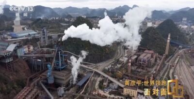 全球首台二氧化碳發電機組投入商用　總設計師自豪：領先別人五年