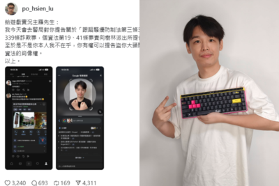 羅傑又出事？傑寶脆上亂噴　網友氣炸提告：是不是本人不在乎