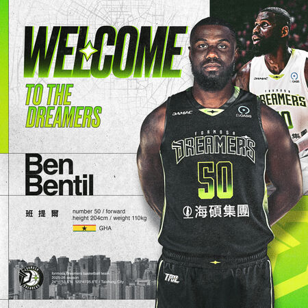 ▲福爾摩沙夢想家簽下新洋將班提爾（Ben Bentil）。（圖／福爾摩沙夢想家提供）