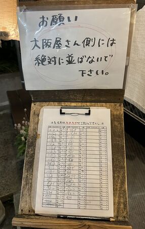 ▲▼「麺屋つくし富山本店」富山市tabelog第一位，札幌すみれ系味噌拉麵。（圖／部落客小虎提供）