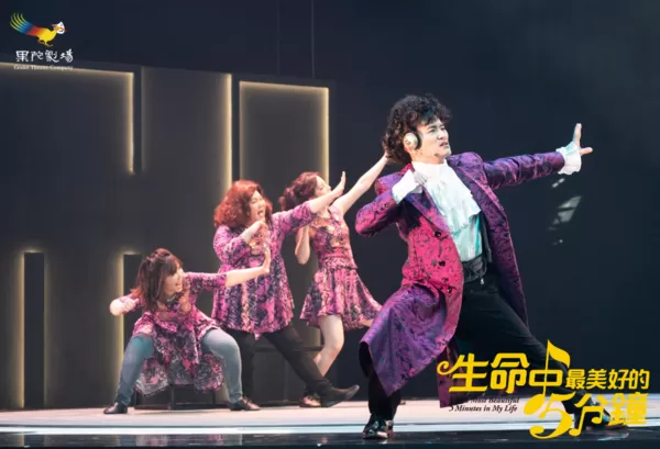 ▲《生命中最美好的5分鐘》由唐從聖、楊奇煜（小煜）、方宥心等人主演。（圖／果陀劇場提供）