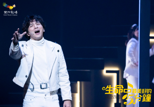 ▲《生命中最美好的5分鐘》由唐從聖、楊奇煜（小煜）、方宥心等人主演。（圖／果陀劇場提供）