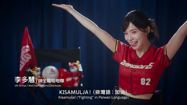 李多慧入鏡《冠軍之路》！遭酸沒去東京應援…網：應找台籍啦啦隊