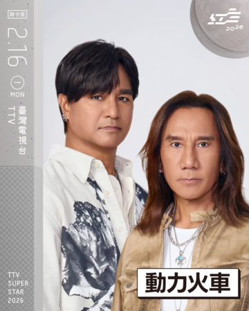 ▲▼King & Prince即將登上紅白。（圖／台視提供）