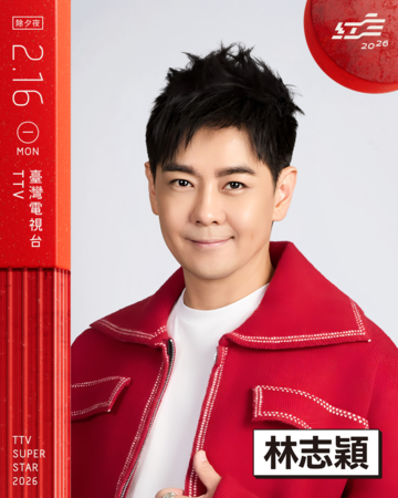 ▲▼King & Prince即將登上紅白。（圖／台視提供）