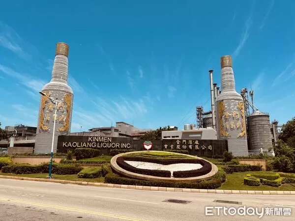 ▲▼ 金酒公司外觀照。(圖／記者鄭逢時翻攝)