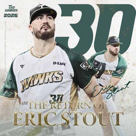 ▲台鋼雄鷹後勁、艾速特。（圖／台鋼雄鷹提供）