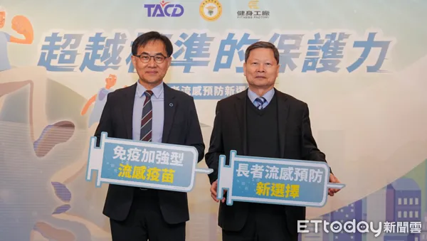 ▲▼    疫苗         。（圖／記者邱俊吉攝）