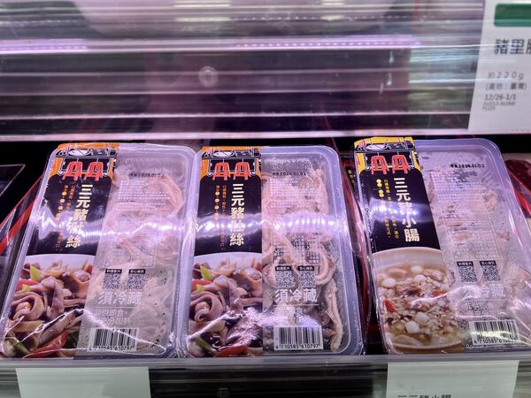 ▲▼全聯開賣台畜「三元豬肚絲」與「三元豬小腸」。（圖／業者提供）