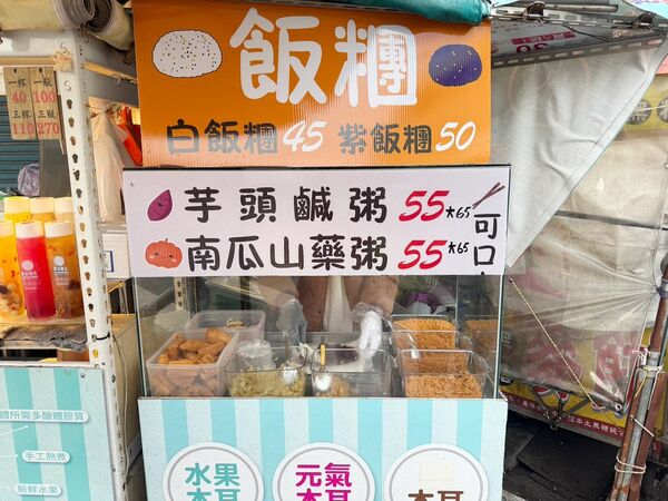 ▲▼龍潭市場美食「薏起養生」，推薦紫米飯糰與紅棗桂圓，飯糰快跟便當一樣大。（圖／部落客VIVIYU提供）