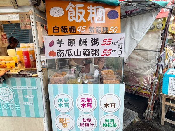 ▲▼龍潭市場美食「薏起養生」，推薦紫米飯糰與紅棗桂圓，飯糰快跟便當一樣大。（圖／部落客VIVIYU提供）