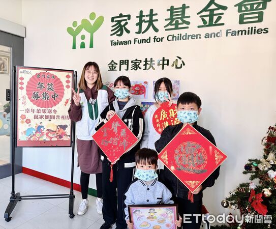 ▲▼ 金門家扶中心啟動「把愛送上餐桌－年菜募集行動」。(圖／金門家扶中心提供)