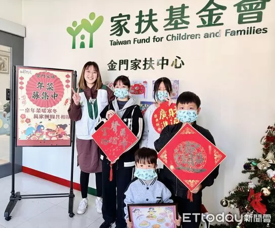 ▲▼ 金門家扶中心啟動「把愛送上餐桌－年菜募集行動」。(圖／金門家扶中心提供)