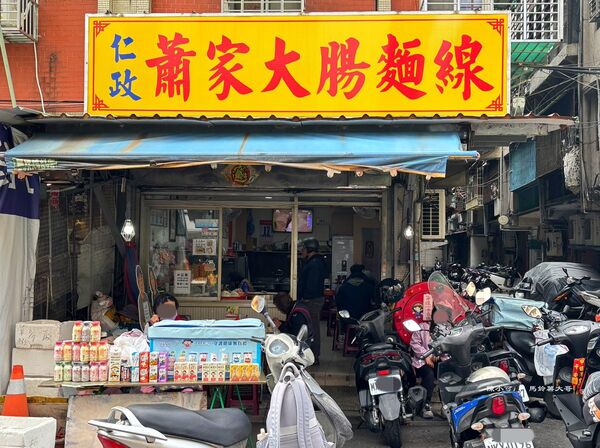 ▲▼三重美食「仁政蕭家大腸麵線」，藏在市場的隱藏版麵線店。（圖／部落客陳小可提供）